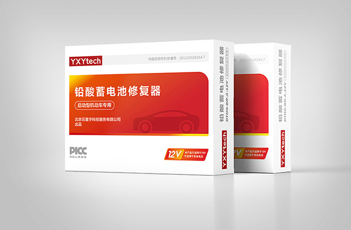 工業(yè)產(chǎn)品廣告設(shè)計(jì)